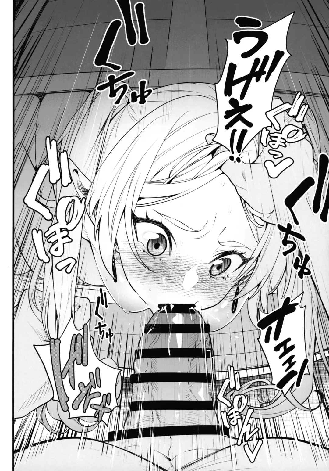 Takarabako Shiri no Frieren Fhentai - Page 6