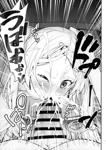 Takarabako Shiri no Frieren Fhentai - Page 7