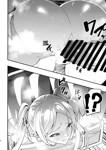 Takarabako Shiri no Frieren Fhentai - Page 8