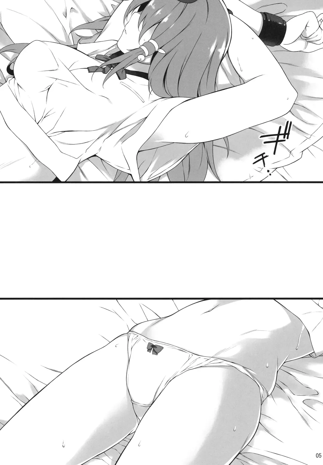 [Aburidashi Zakuro] Zetsubou no Heisei ni Shoujo no Ai Fhentai - Page 6