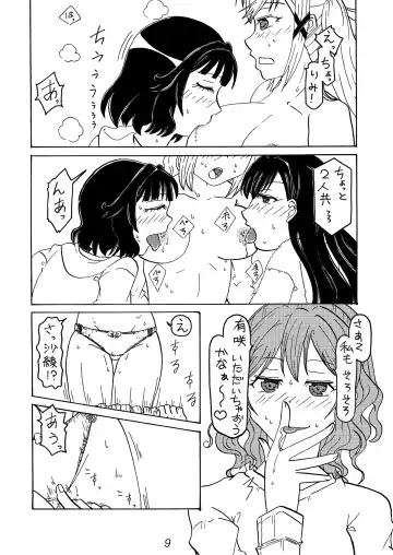 [Gumi] Minna de Itazura Ichigaya Arisa Fhentai - Page 9