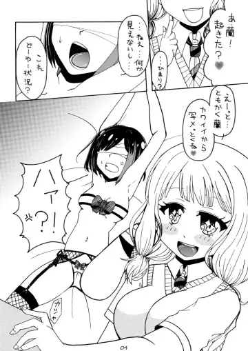 [R Omega] Oshioki Time Mitake Ran Fhentai - Page 4