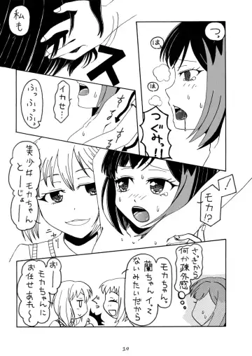 [R Omega] Oshioki Time Mitake Ran Fhentai - Page 19