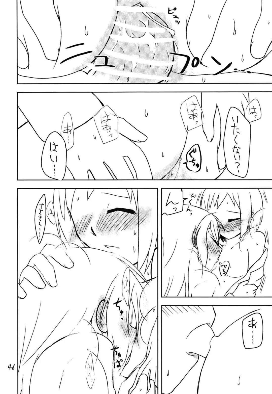 Secret Night Fhentai - Page 48