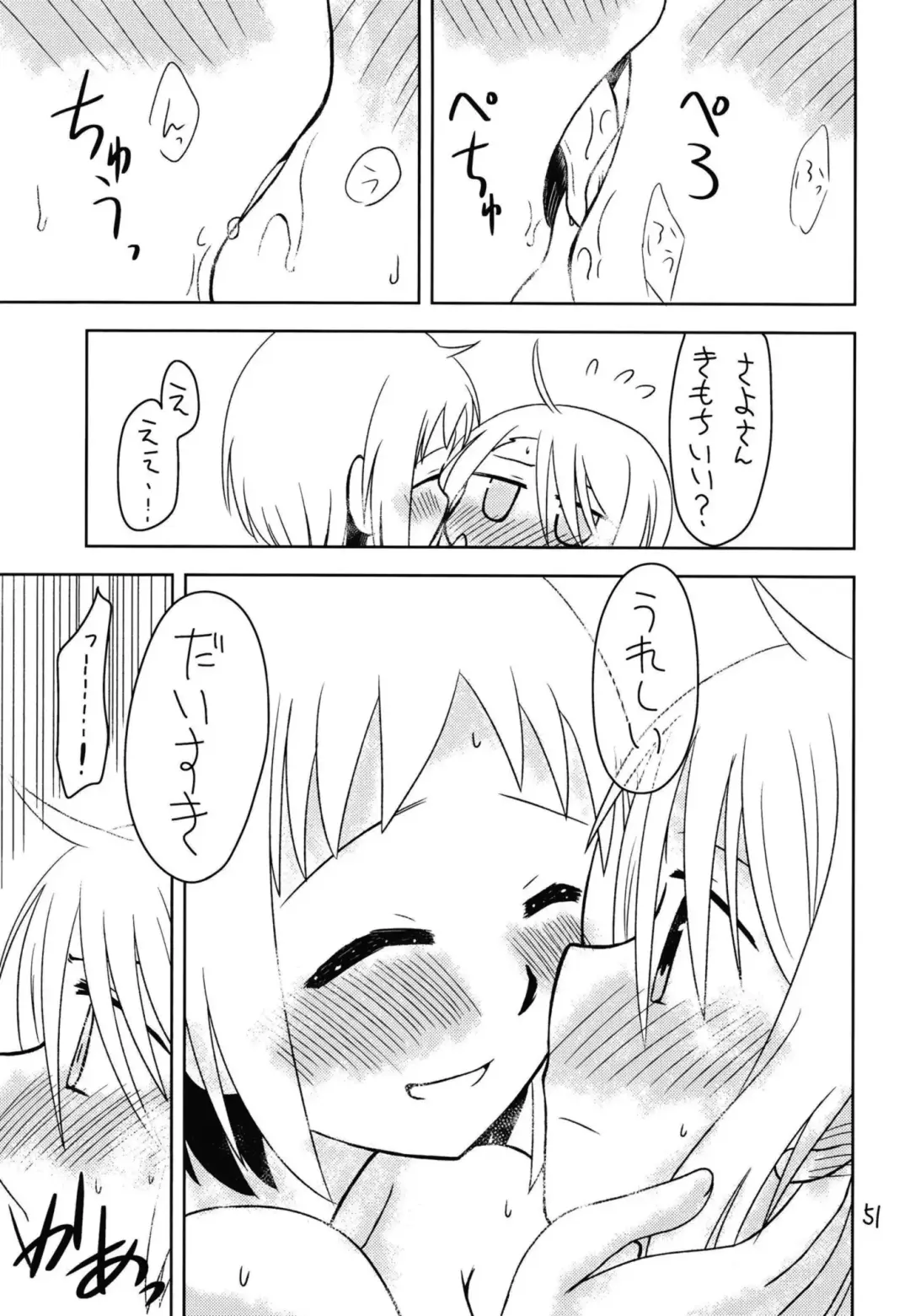 Secret Night Fhentai - Page 53