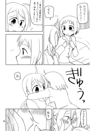 Secret Night Fhentai - Page 18