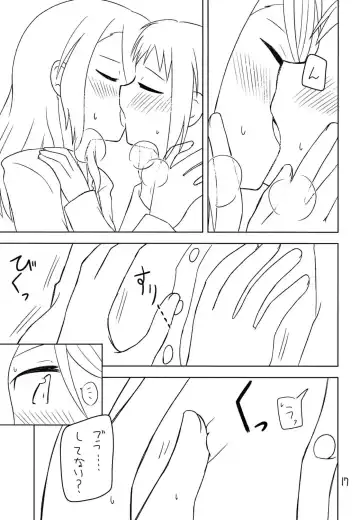 Secret Night Fhentai - Page 19