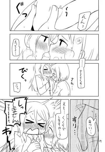 Secret Night Fhentai - Page 21