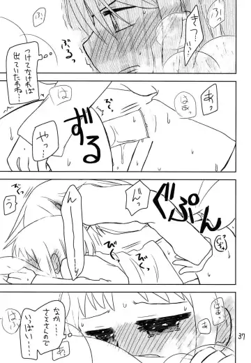 Secret Night Fhentai - Page 39