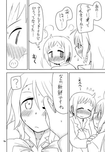 Secret Night Fhentai - Page 44