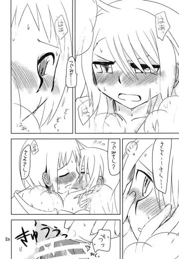 Secret Night Fhentai - Page 52