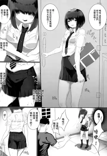 [Kawaraya] Nemutta Imouto de Doutei o Suteta Hi Fhentai - Page 3