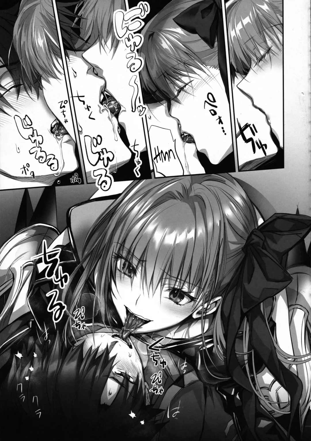 [Midou Pengin] the innermoSt of the Girl Fhentai - Page 22