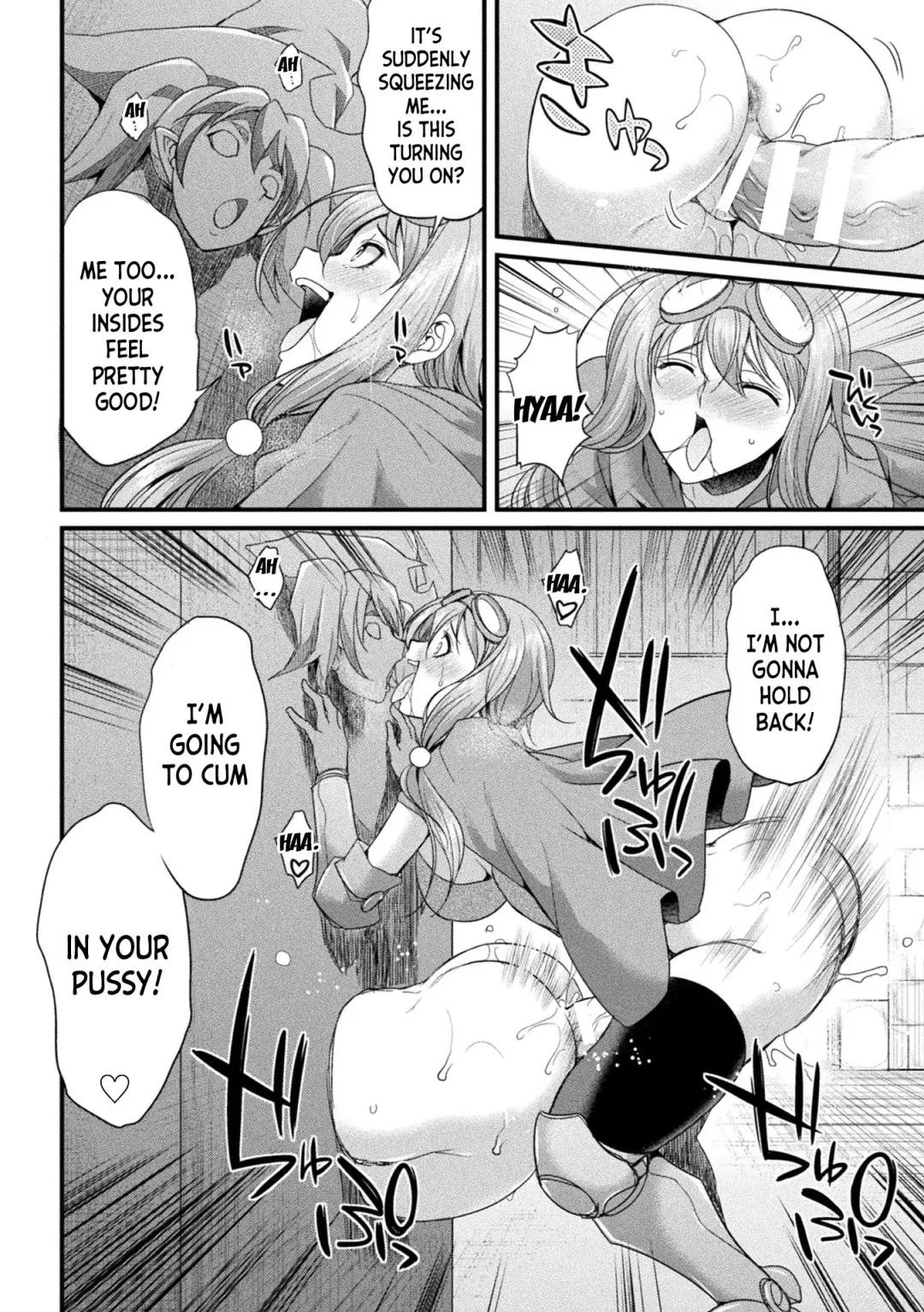 [Gekka Kaguya] Futanari Adventurer Miyu Fhentai - Page 12