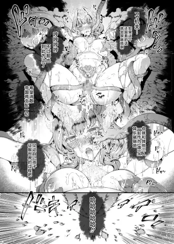 [Tachibana Yuu] Kouyoku Senki ExS-Tia Booklet | 光翼战姬ExS-Tia小册子 Fhentai - Page 12