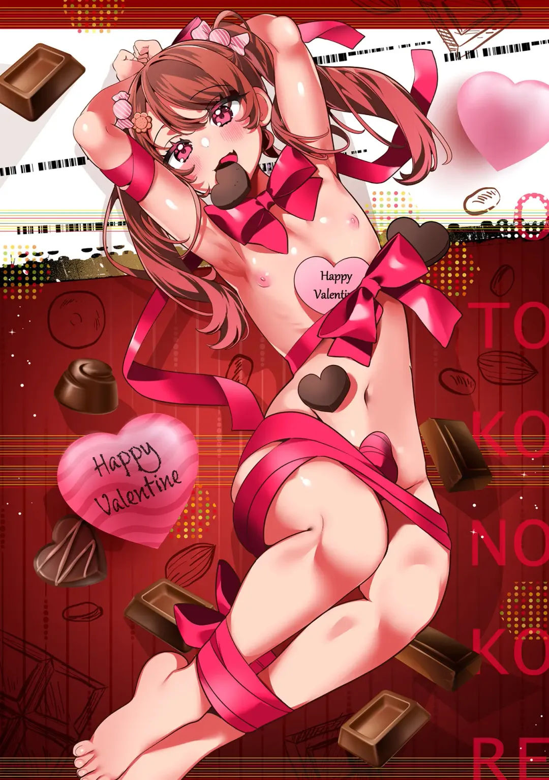 Gekkan Web Otoko no Ko-llection! S Vol. 94 Fhentai - Page 2