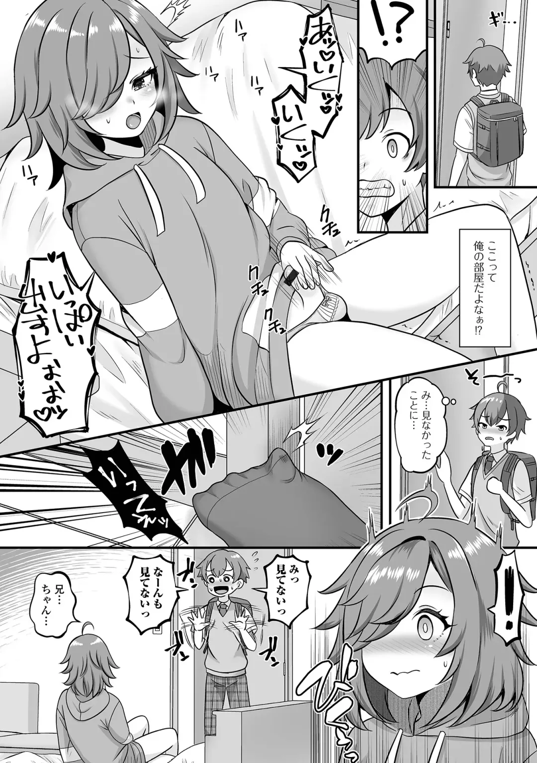 Gekkan Web Otoko no Ko-llection! S Vol. 94 Fhentai - Page 38