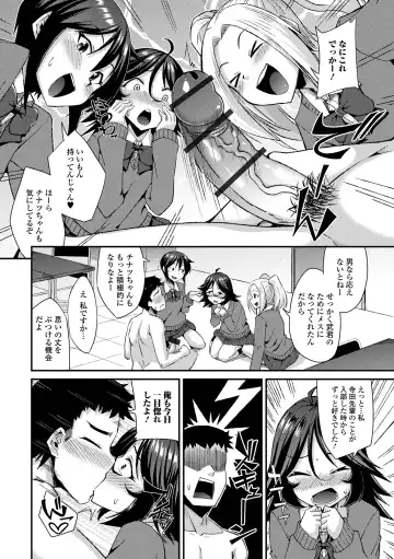 Gekkan Web Otoko no Ko-llection! S Vol. 94 Fhentai - Page 10