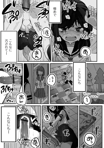 Gekkan Web Otoko no Ko-llection! S Vol. 94 Fhentai - Page 103