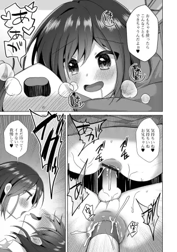 Gekkan Web Otoko no Ko-llection! S Vol. 94 Fhentai - Page 33