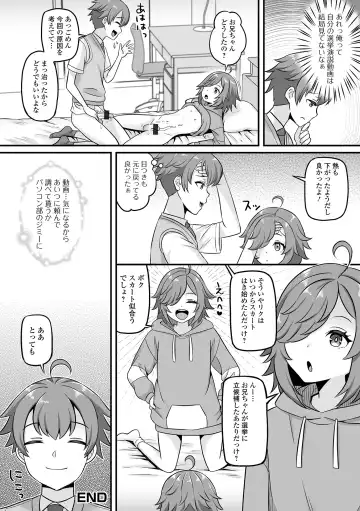 Gekkan Web Otoko no Ko-llection! S Vol. 94 Fhentai - Page 52