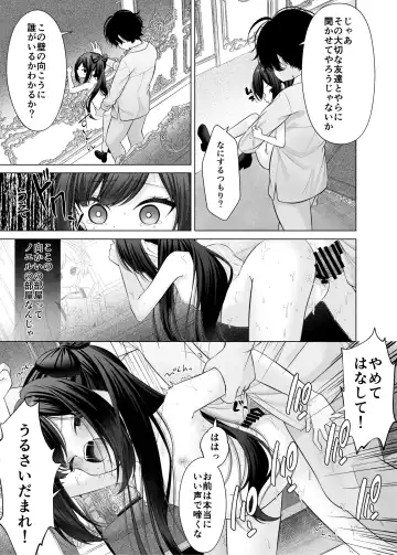 [Shimada Panda] Boku no Atarashii Mama ga Daisuki na Osananajimi datta Hanashi Fhentai - Page 10