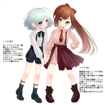 [Shimada Panda] Boku no Atarashii Mama ga Daisuki na Osananajimi datta Hanashi Fhentai - Page 14