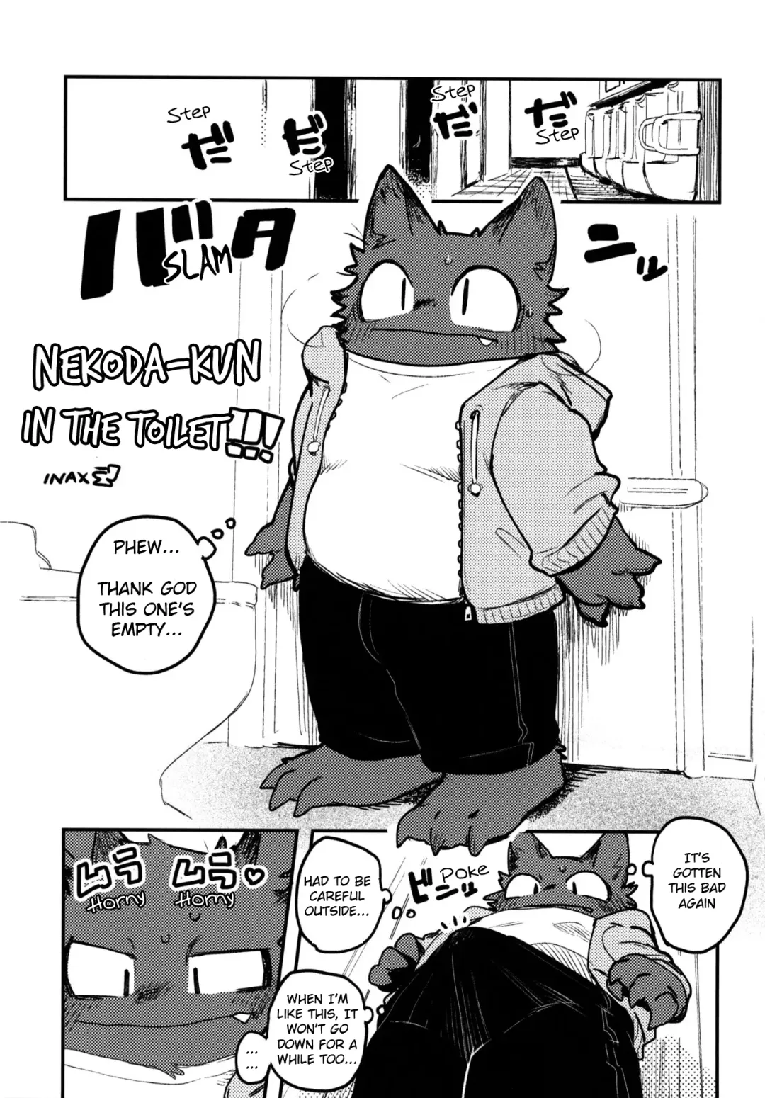 [Inax] Nekoda-kun in the toilet!!!! Fhentai - Page 2
