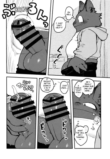 [Inax] Nekoda-kun in the toilet!!!! Fhentai - Page 3