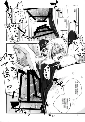 [Dpc] GRASSEN'S WAR ANOTHER STORY Ex #05 Node Shinkou V Fhentai - Page 18