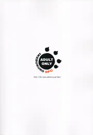 [Dpc] GRASSEN'S WAR ANOTHER STORY Ex #05 Node Shinkou V Fhentai - Page 2