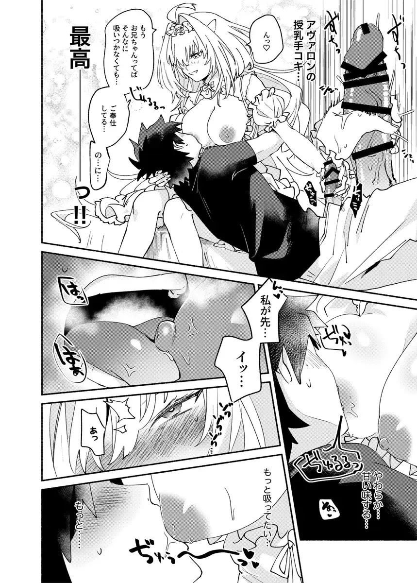 [Kimidori] Otsukaresama Onii-chan Fhentai - Page 4