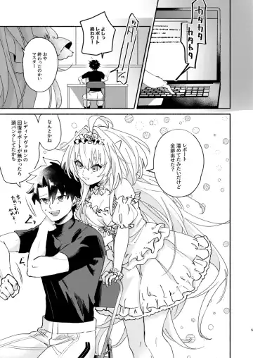 [Kimidori] Otsukaresama Onii-chan Fhentai - Page 2