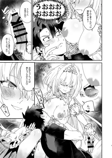 [Kimidori] Otsukaresama Onii-chan Fhentai - Page 3