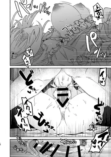 [Kimidori] Otsukaresama Onii-chan Fhentai - Page 6