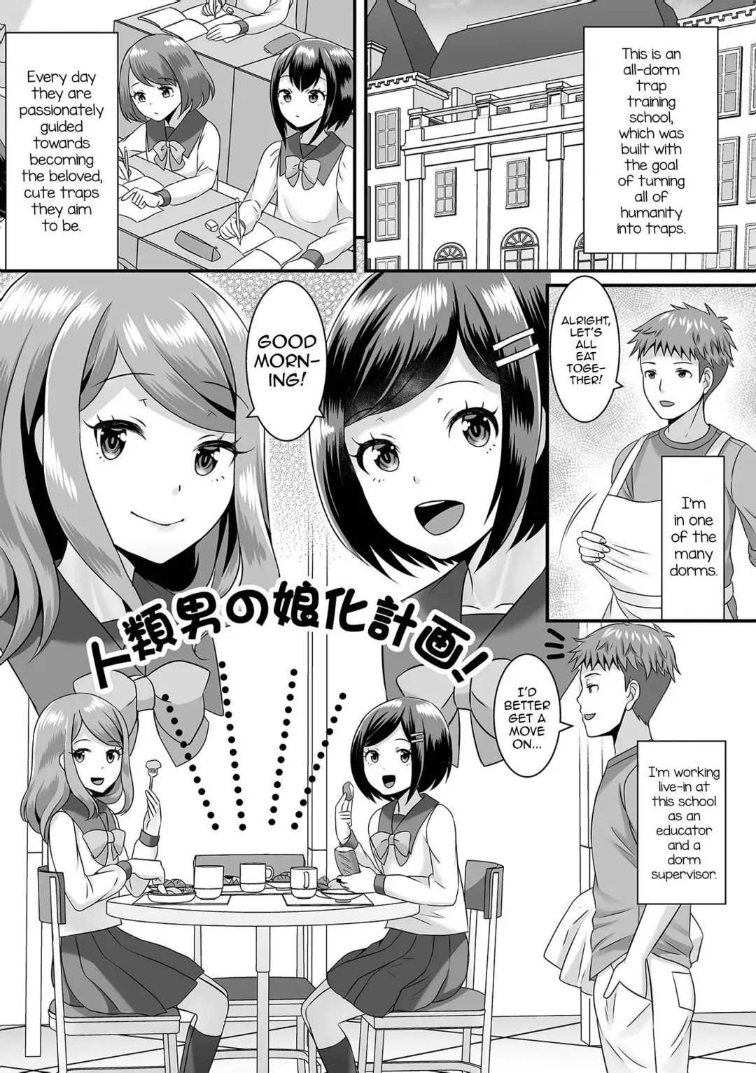 [Palco Nagashima] Jinrui Otokonoko Ka Keikaku! | The Mankind Trapification Plan! Fhentai - Page 1