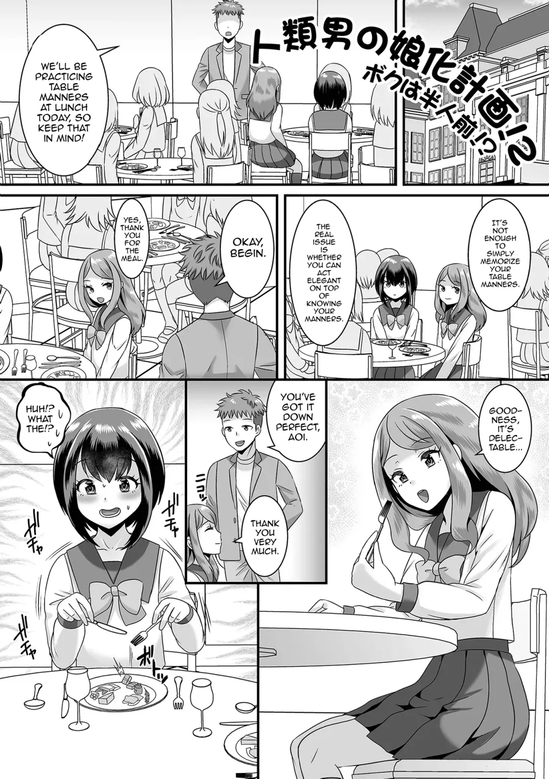 [Palco Nagashima] Jinrui Otokonoko Ka Keikaku! | The Mankind Trapification Plan! Fhentai - Page 21