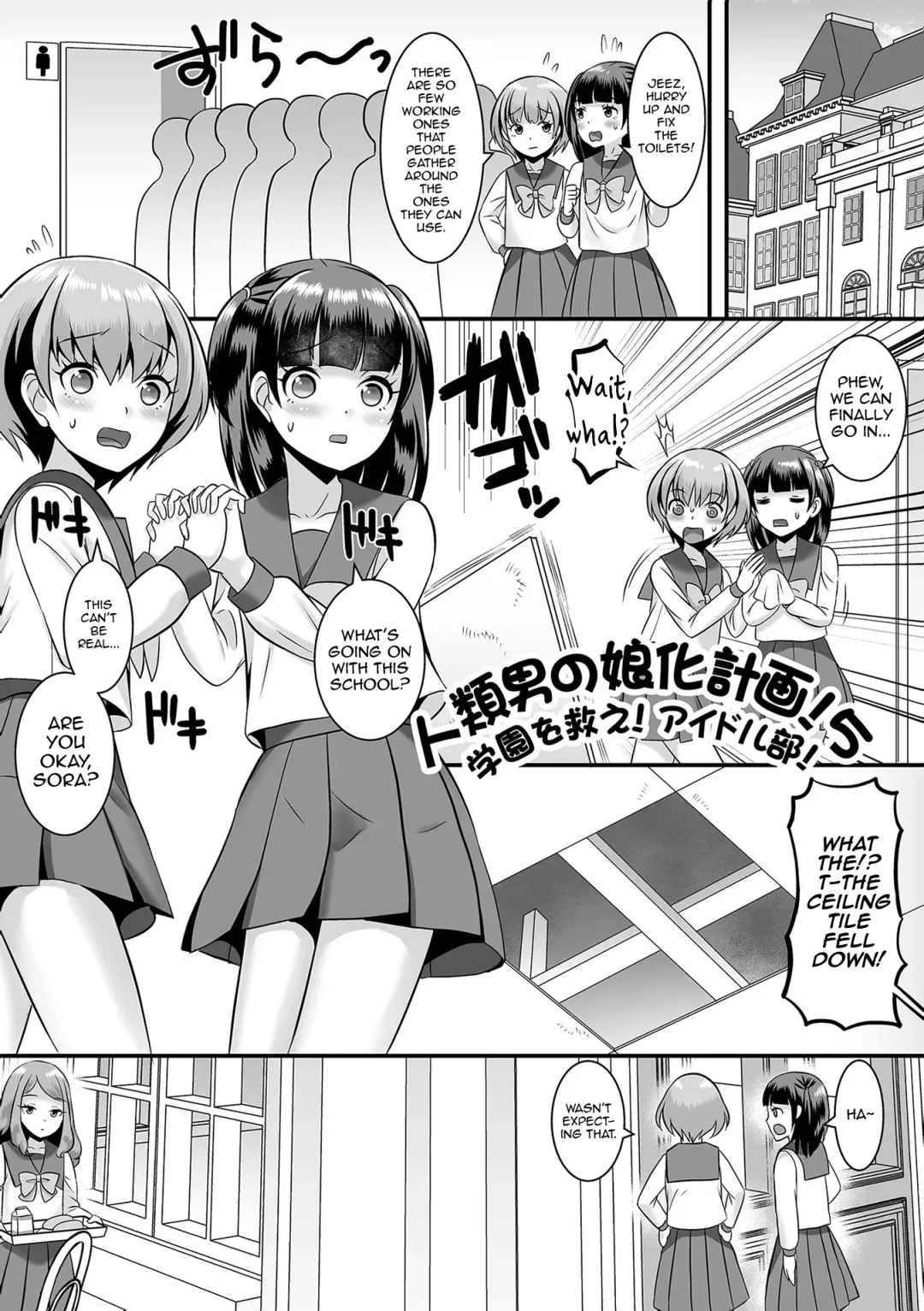 [Palco Nagashima] Jinrui Otokonoko Ka Keikaku! | The Mankind Trapification Plan! Fhentai - Page 81