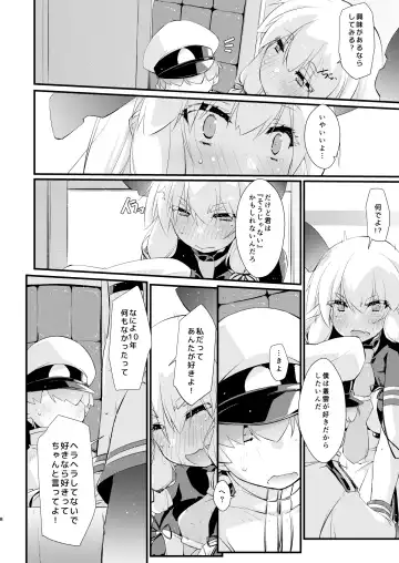 [Ami Hideto] Murakumo-chan to  Hajimete no. Fhentai - Page 8