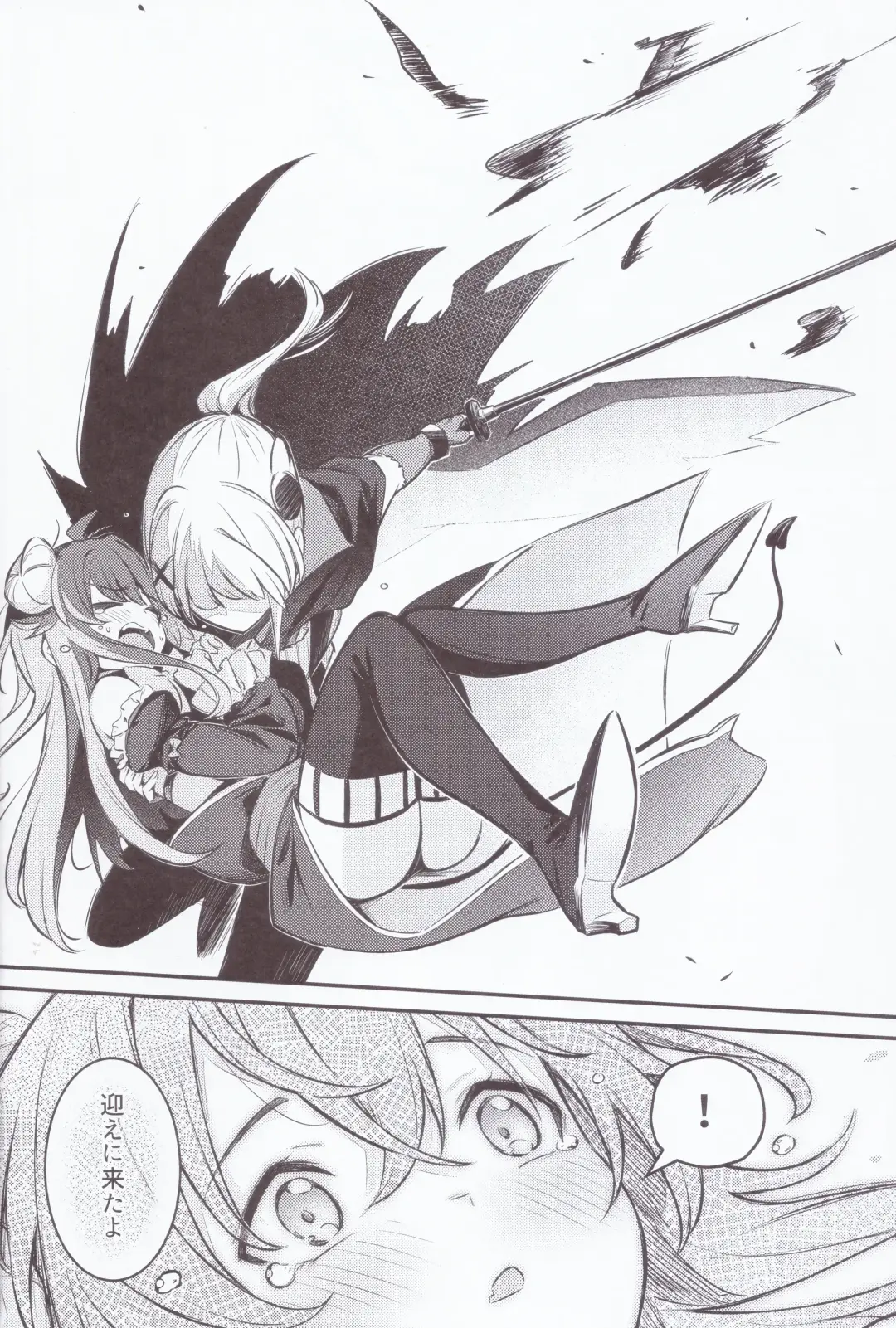 [Borusiti] Mazoku wa  Shukuteki to  Nakayoshi Shinai to Derarenai Heya ni, Tojikomerarete Shimatta! Fhentai - Page 9