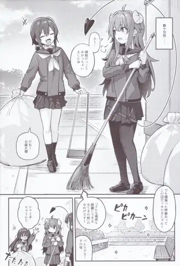 [Borusiti] Mazoku wa  Shukuteki to  Nakayoshi Shinai to Derarenai Heya ni, Tojikomerarete Shimatta! Fhentai - Page 5