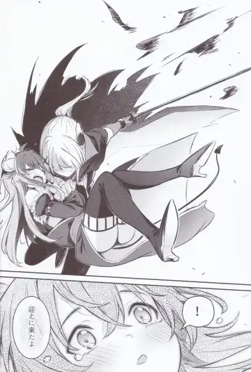 [Borusiti] Mazoku wa  Shukuteki to  Nakayoshi Shinai to Derarenai Heya ni, Tojikomerarete Shimatta! Fhentai - Page 9