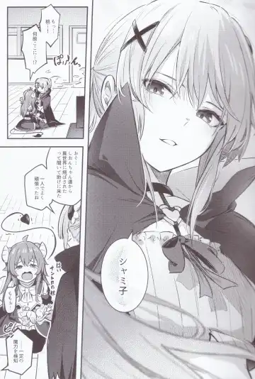 [Borusiti] Mazoku wa  Shukuteki to  Nakayoshi Shinai to Derarenai Heya ni, Tojikomerarete Shimatta! Fhentai - Page 10