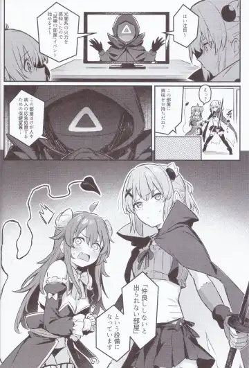 [Borusiti] Mazoku wa  Shukuteki to  Nakayoshi Shinai to Derarenai Heya ni, Tojikomerarete Shimatta! Fhentai - Page 11