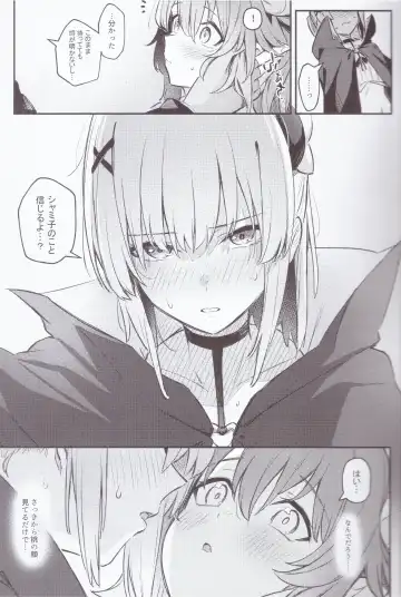 [Borusiti] Mazoku wa  Shukuteki to  Nakayoshi Shinai to Derarenai Heya ni, Tojikomerarete Shimatta! Fhentai - Page 14