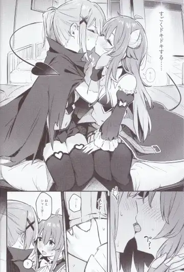 [Borusiti] Mazoku wa  Shukuteki to  Nakayoshi Shinai to Derarenai Heya ni, Tojikomerarete Shimatta! Fhentai - Page 15