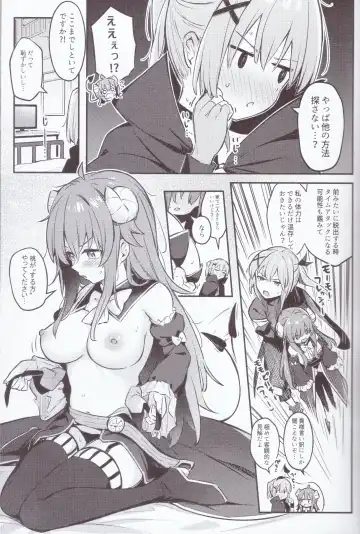 [Borusiti] Mazoku wa  Shukuteki to  Nakayoshi Shinai to Derarenai Heya ni, Tojikomerarete Shimatta! Fhentai - Page 16