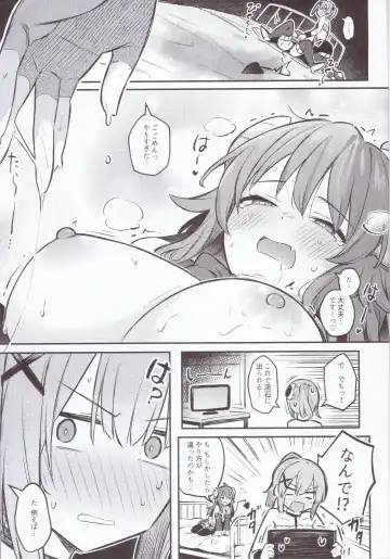 [Borusiti] Mazoku wa  Shukuteki to  Nakayoshi Shinai to Derarenai Heya ni, Tojikomerarete Shimatta! Fhentai - Page 24