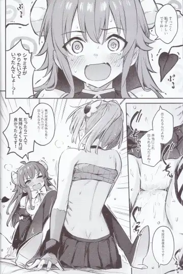 [Borusiti] Mazoku wa  Shukuteki to  Nakayoshi Shinai to Derarenai Heya ni, Tojikomerarete Shimatta! Fhentai - Page 27