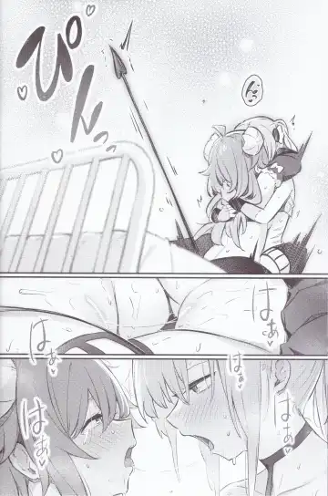 [Borusiti] Mazoku wa  Shukuteki to  Nakayoshi Shinai to Derarenai Heya ni, Tojikomerarete Shimatta! Fhentai - Page 33